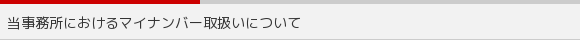 ɂ}Cio[戵ɂ